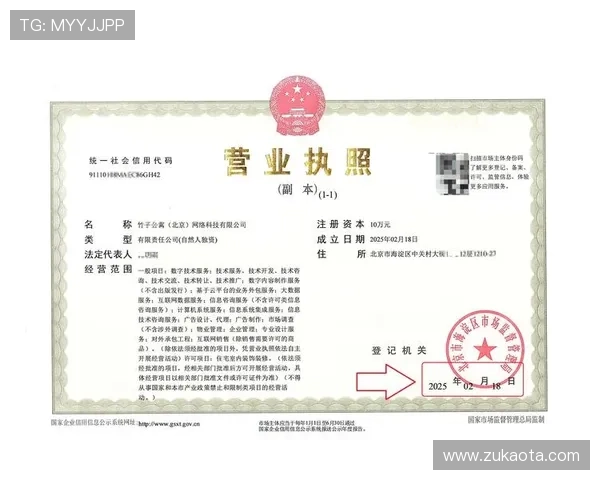 凯发集团会员注册流程操作指南,新手必看的详细注册流程介绍 凯发集团会员注册流程操作指南,新手必看的详细注册流程介绍