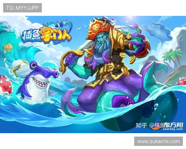 丰富的ag捕鱼王官网试玩游戏模式,带你感受多样化的捕鱼乐趣 丰富的ag捕鱼王官网试玩游戏模式,带你感受多样化的捕鱼乐趣