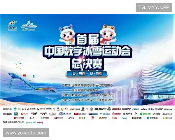 亿万体育打造专业赛事平台，满足不同用户的多样化体育需求