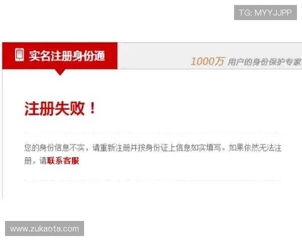 凯发体育注册中心电话：提供专业客服支持保障您的注册体验