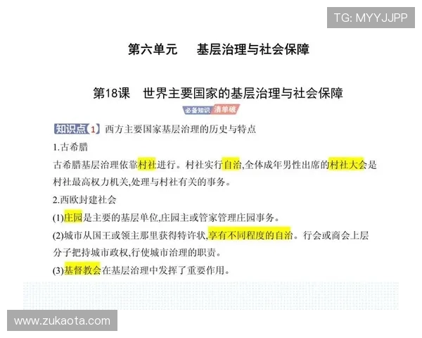 用户如何选择最适合自己的k8凯发官网登录方式与操作指南