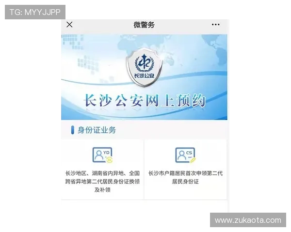 凯发官网全站登录入口安全保障与快速访问指南