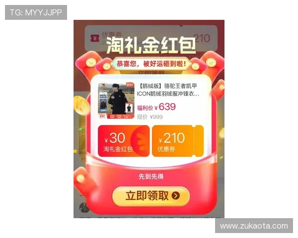 获取凯发体育手机版下载的最新优惠活动信息，享受专属福利和会员特权