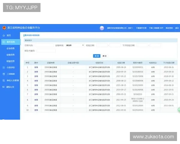 凯发体育官网平台登录支持多设备同步登录实现随时随地畅玩游戏的便捷体验