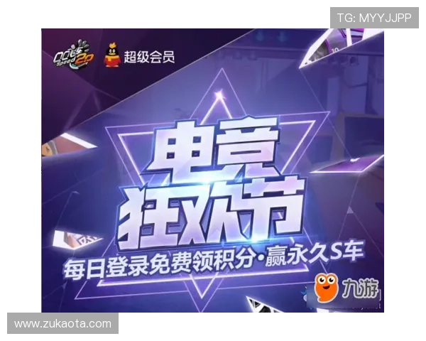凯发沙巴电竞的优惠活动与奖励机制详解,助力玩家轻松赢大奖 凯发沙巴电竞的优惠活动与奖励机制详解,助力玩家轻松赢大奖