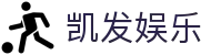 凯发娱乐K8_凯发娱乐下载_K8凯发天生赢家·一触即发 (中国区)官方网站欢迎您